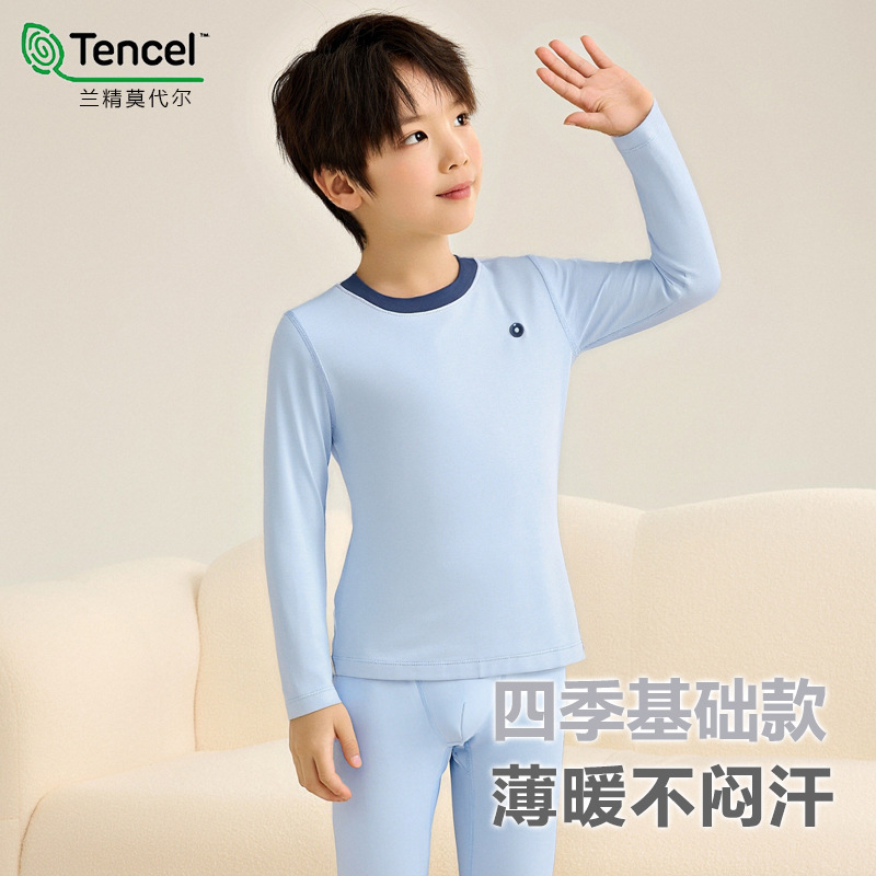 兰精莫代尔-雾蓝色(免穿内裤） / 120号（建议身高110-120）