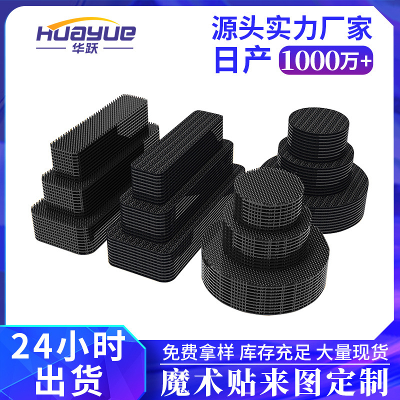 Strong 3mm adhesive dot velcro double-sided adhesive round velcro transparent quiet book round velcro