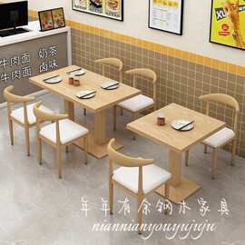 面馆饭店早餐餐饮餐桌椅组合螺狮粉小吃奶茶甜品店餐厅商用经济型