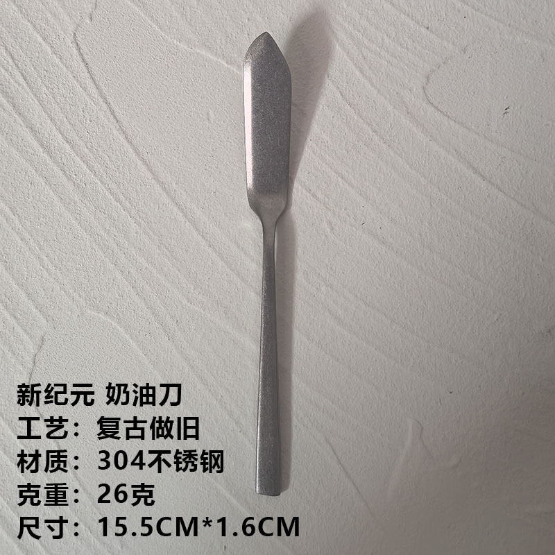 【复古做旧】柳宗理日式304不锈钢餐具叉勺酒店西餐甜品叉子勺子|undefined