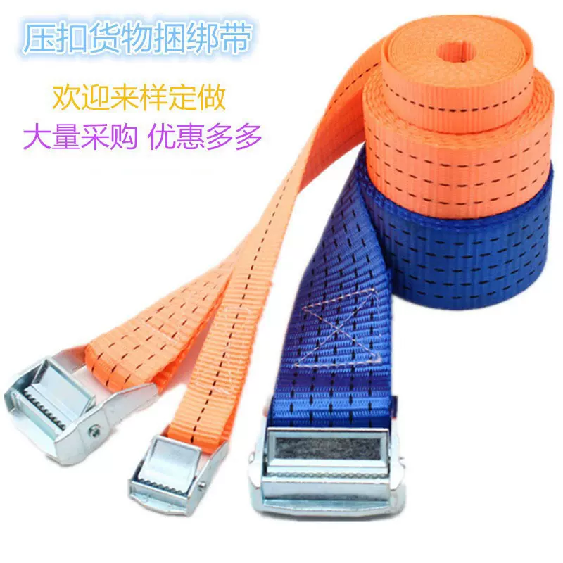 汽车摩托货物拉紧器捆绑带紧固器绑带卡带器固定捆绑压扣万能适配