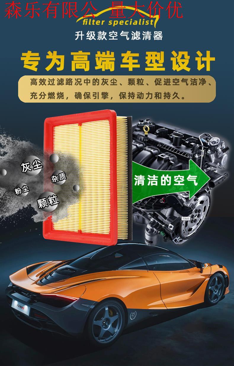 Car air filter and air conditioning filter combination set, high-quality boxed delivery for the entire vehicle, high-end and high-quality car filters