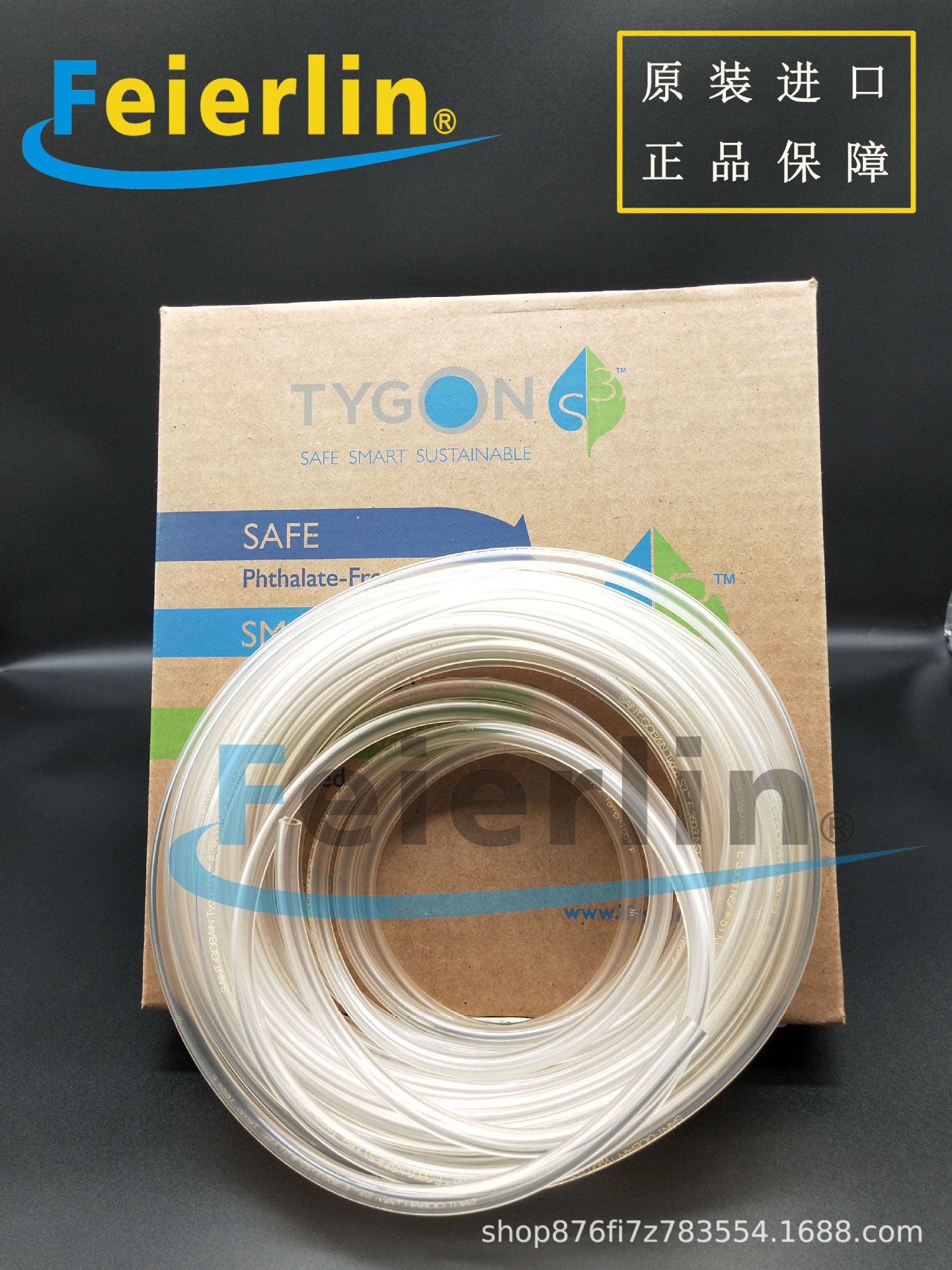 圣戈班TYGON S3 E-3603不含邻苯二甲酸酯蠕动泵食品饮料传输管