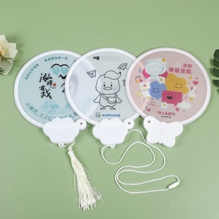 Folding Round Fan with Custom Logo, Reflective Board, Advertising Fan, Custom Promotional Frisbee Fan, Cartoon Animation Small Round Fan