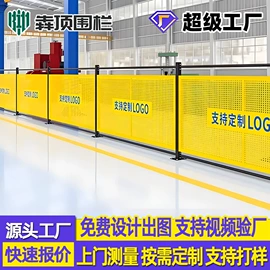 护栏网;防护栏;铁丝网