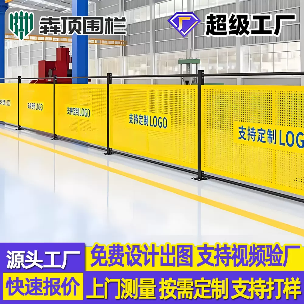 车间隔离网定制上网下板仓库工厂设备护栏网铁丝围栏网冲孔隔断网