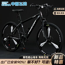 �w��ɽ������܇������ʿŮʿͨ�ÿ��x�X�Ͻ�27.5��ԽҰ׃�ى�����