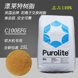 反渗透设备;软化水设备;供水设备