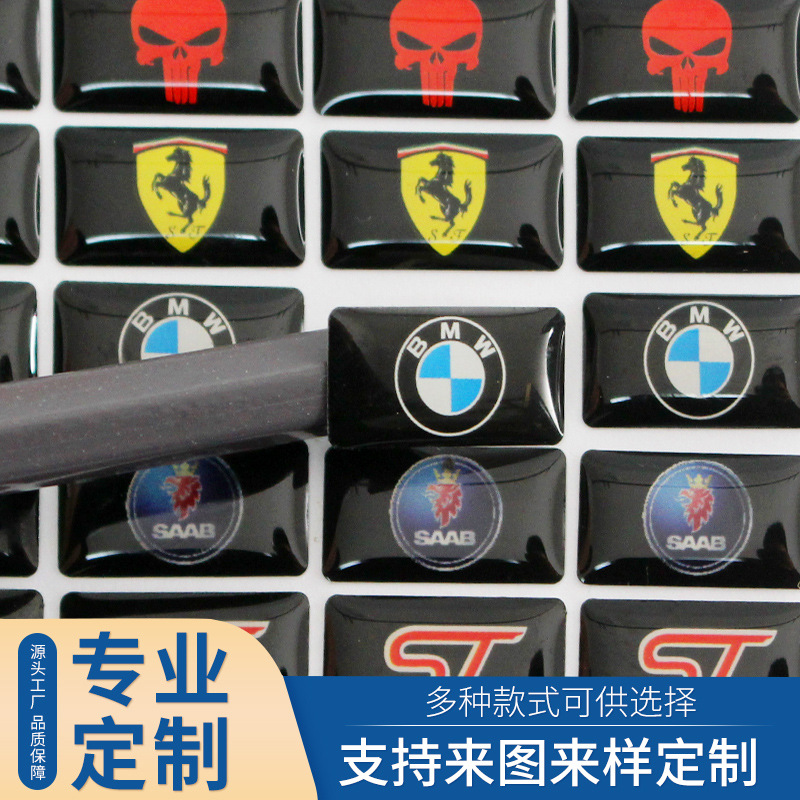 水晶滴胶车标滴塑数字贴透明不干胶标签标牌贴纸可印logo