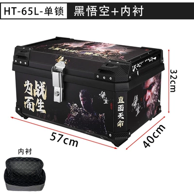 Tail Box Sticker Universal | Motorcycle trunk - ht65l-single-lock-black-horizontal-handle-black-wukong-lining