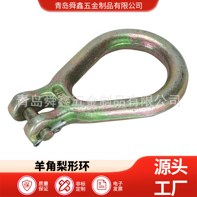 80级羊角梨形环吊环起重工具锰钢链条连接环