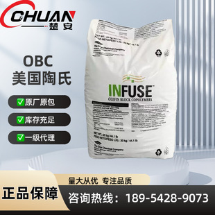 OBC��������9107ͨ���͏����w�l��Ь �߻؏��͸ߜ�ϩ�NǶ�ι�����