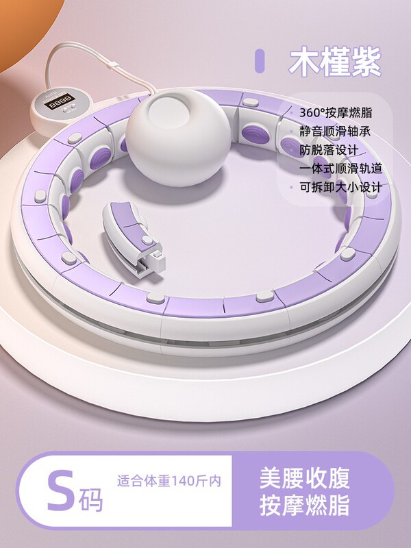 知能フラフープ女性痩せ腹神器ウエスト腹贅肉運動器材ダイエット脂肪燃焼専用|undefined