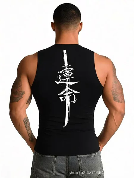 European and American cross-border best-selling men's sleeveless tight-fitting T-shirt, quick-drying athletic base layer with a "fate" print