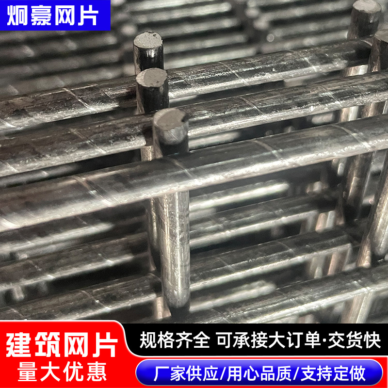 螺纹带肋钢筋网片压焊浇筑建筑不锈钢电焊网片铁丝地暖网格厂家