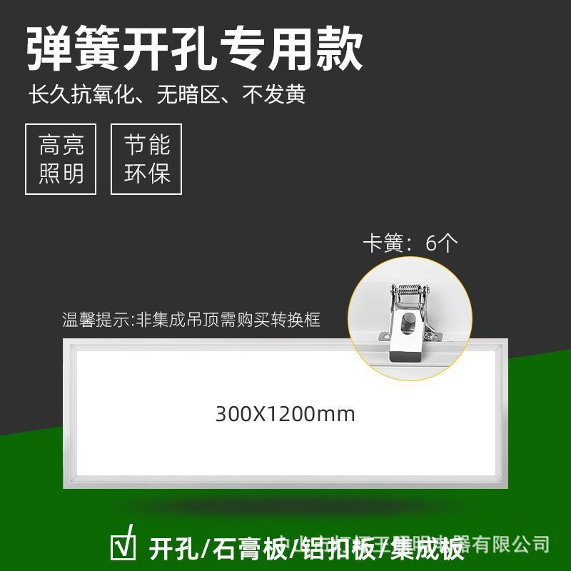 600x1200led integrado techo plano lámpara 30x120 oficina de aluminio hebilla lámpara de lana mineral incrustada lámpara de ingeniería