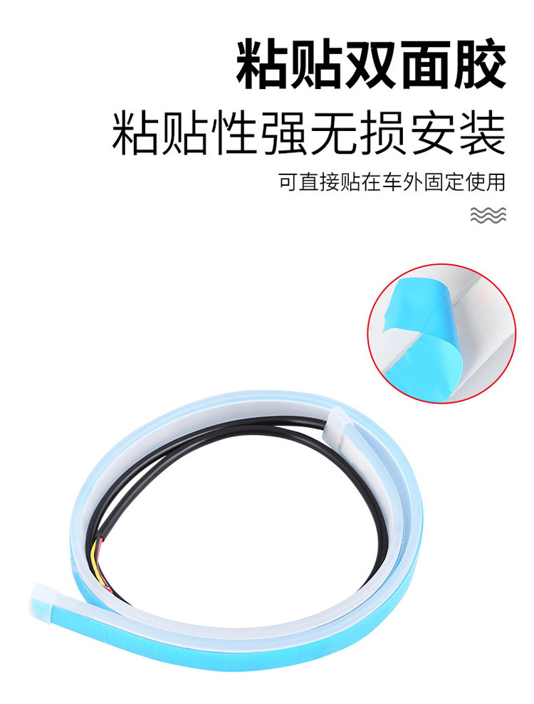 Cross-Border Popular Truck-Specific 24V Dual-Color Flowing Daytime Running Lights Ultra-Thin Led Light Guide Strip Tail Lights Turn Signals