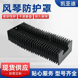 其他机床附件;机床护罩;拖链