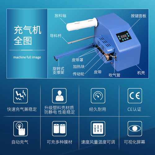 Bubble Pillow Inflator, Bubble Wrap Cushion Packaging Inflatable Bag, Automatic Shipping Bubble Machine