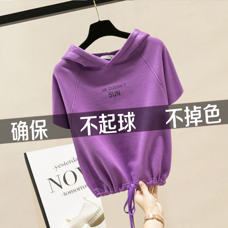 Short-Sleeved Women's Thin Hem Drawstring Waist Top Letter Printed Hooded Drawstring Short Sweatshirt Women's Large Size Trendy