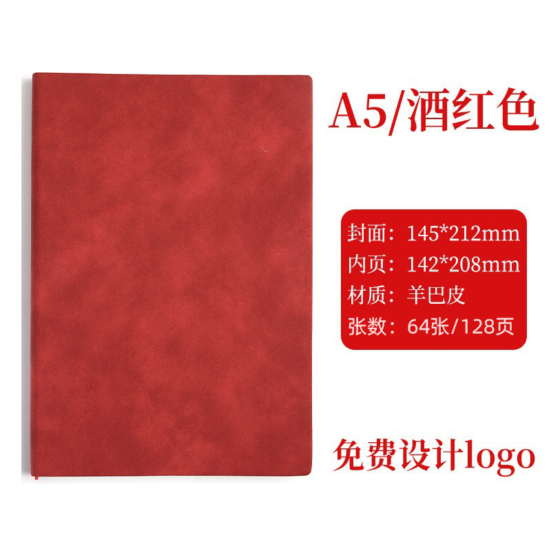 A5-양바와인레드-64장