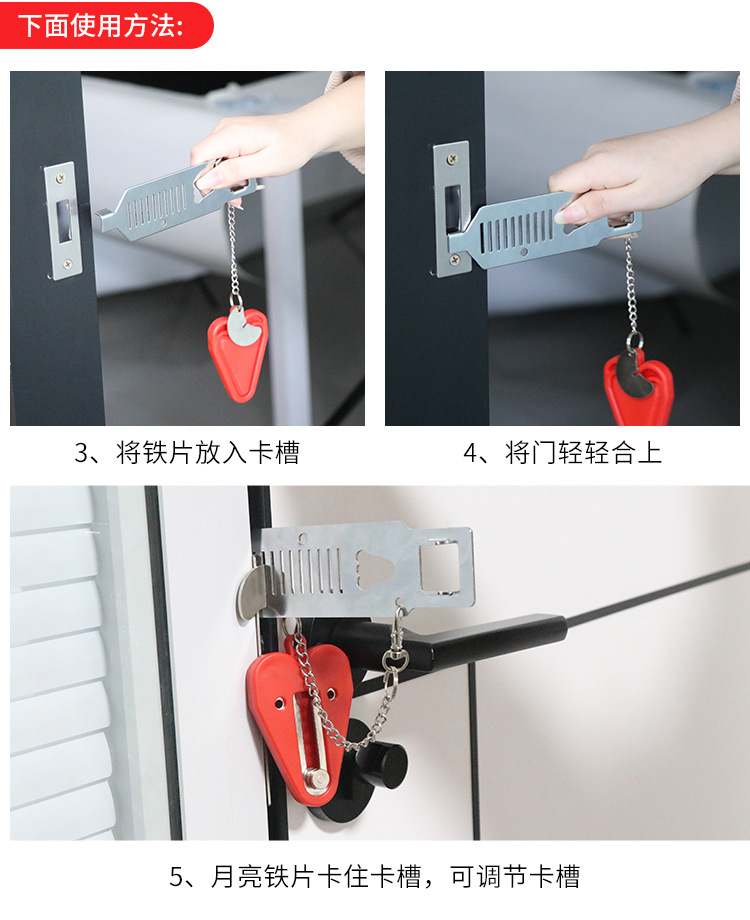 portable lock便携式门扣锁临时房门挡 顶门器阻门器 防盗锁-阿里巴巴