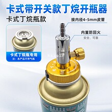 ������ٽ��^���{ʽ�_ƿ�����ػ���C��2�������俨ʽ��ƿ�y�T