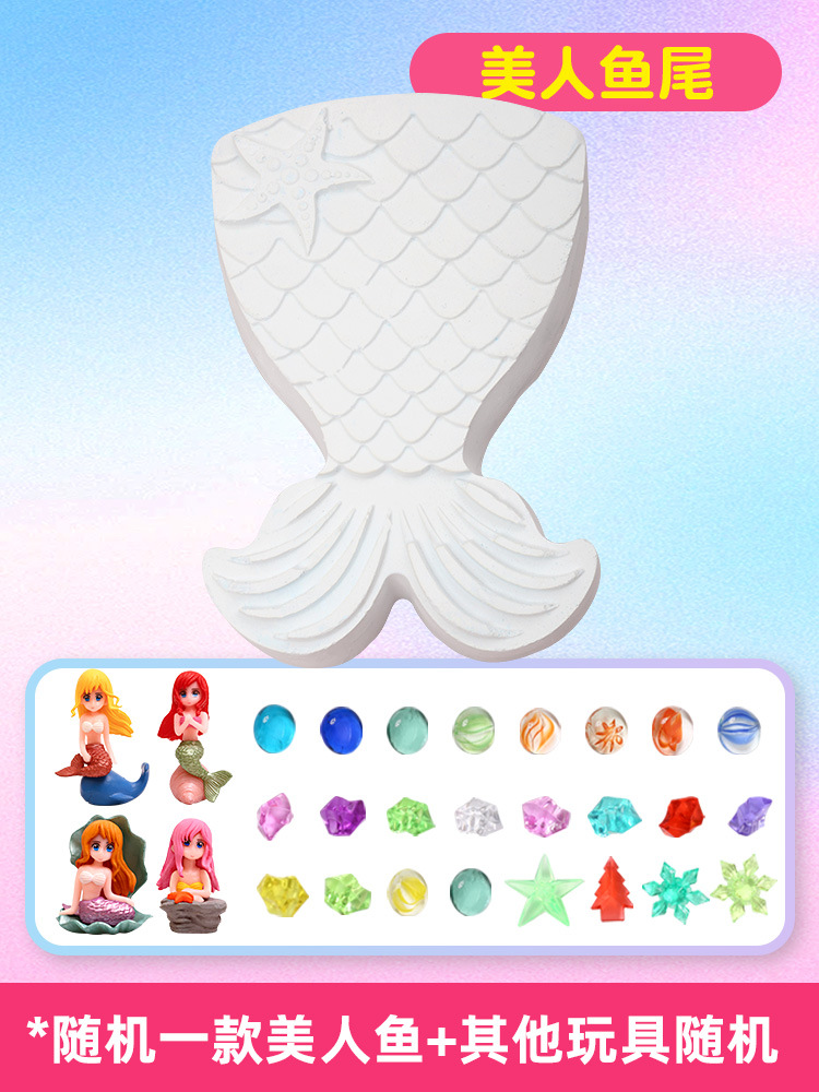 【인어 꼬리】도구 없음