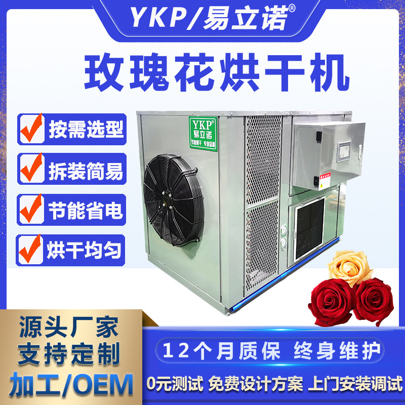 С��õ�廨��ɻ����� �������ȱú�ɳ�ʪ���¸����豸����ֱ��