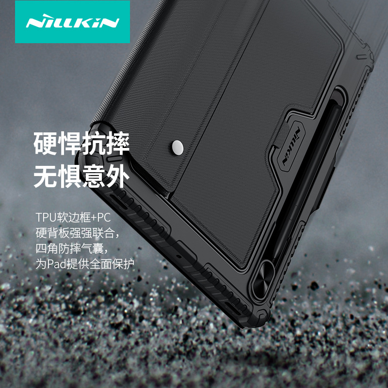 Nillkin aplicable a Samsung S8/S8 + 5g/S7 +/S7FE lente cubierta anti-deslizante Peeping gafas Hummer cubierta del teclado