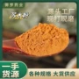代发量大方木木粉中药材