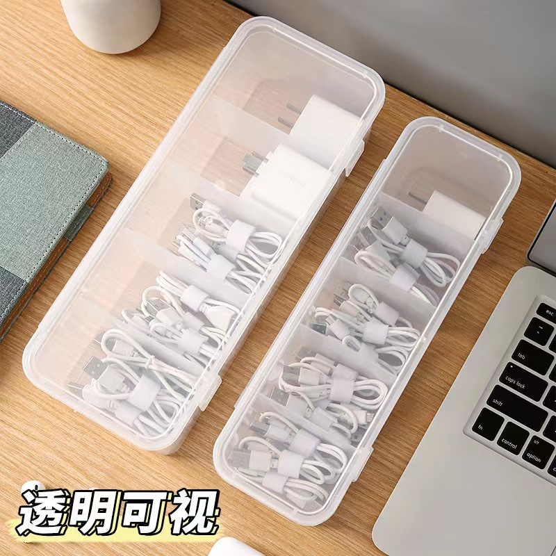 データ線収納神器携帯電話充電線充電器分格整理デスクトップ透明収納ケース巻線器|undefined