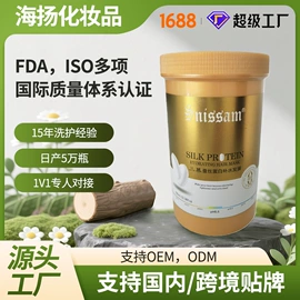 洗发水;发膜、倒膜;洗发护发套装