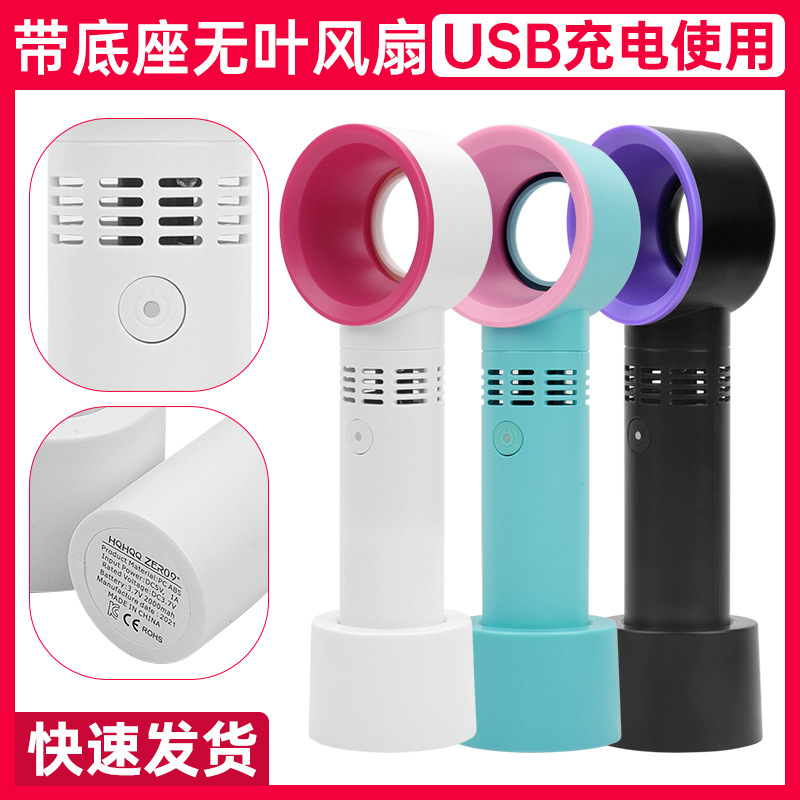 도매 접목 속눈썹 헤어 드라이어 USB 충전 핸드 헬드 리프리스 팬 미니 데스크탑 속눈썹 소형 팬