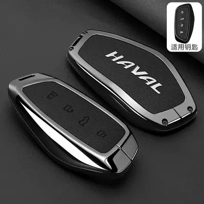 Xiaolong Shell Buckle H2 Male, Car key bag - bright-standard-model-haval-b-model-piano-black-single-shell