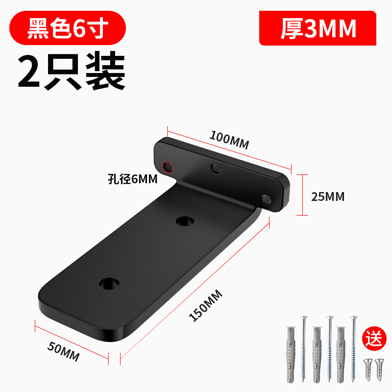壁三角ブラケット、インビジブルブラケット、収納ラック、三脚サポートブラケット、壁掛け本棚、インビジブルブラケット|undefined
