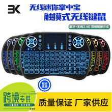 MINI2.4G�o���{���pģ�I�P�|�������I�P�߲�ɫ�������늳ؿɳ��