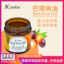 羳{ Batana oil ͹wlo̰lܰl