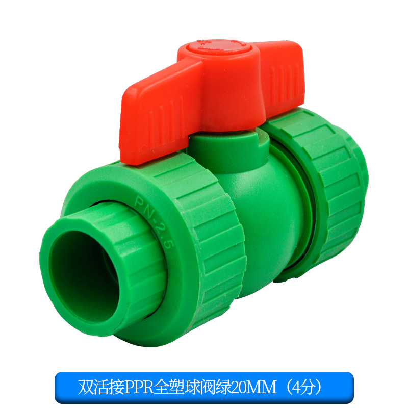 Válvula de bola de acero de doble articulación PPR válvula de bola de doble articulación totalmente de plástico válvula oculta 204 minutos válvula PPR accesorios de tubería de agua image 68