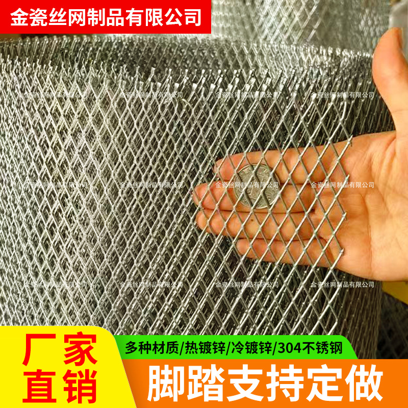 不锈钢板网加厚304菱形网格防护网围栏防鼠钢丝网养殖网