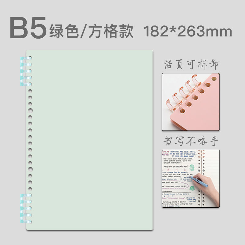 Cuaderno de hojas sueltas hebilla de anillo cuaderno estudiante desmontable B5 línea horizontal Bloc de notas diario de cuaderno de grabación