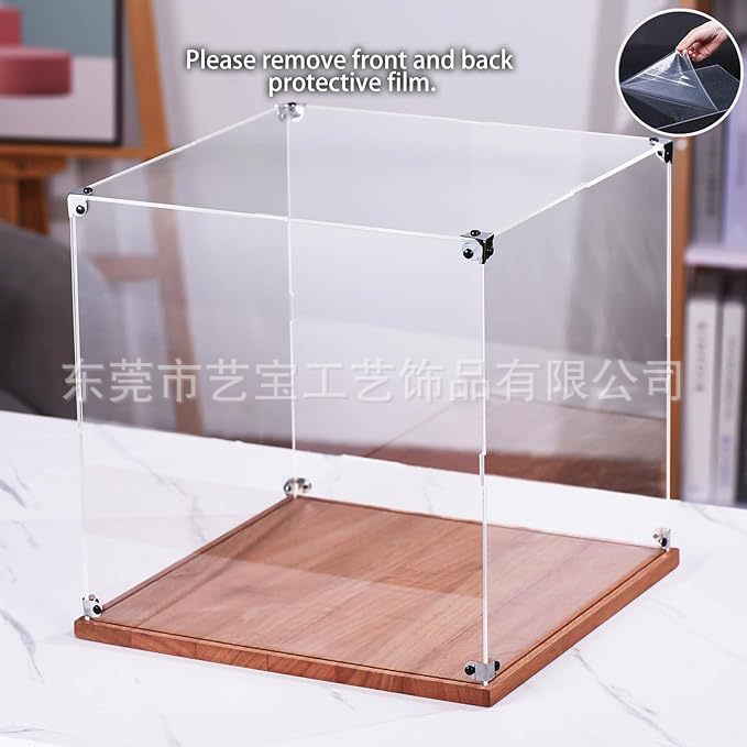 木质底座的展示盒收藏品明亚克力盒替代玻璃盒家庭存储整理玩具