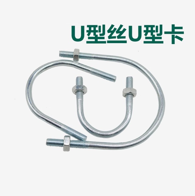 镀锌U型卡U型螺丝螺栓卡箍U型管卡管夹水管固定卡扣U型抱箍骑马卡