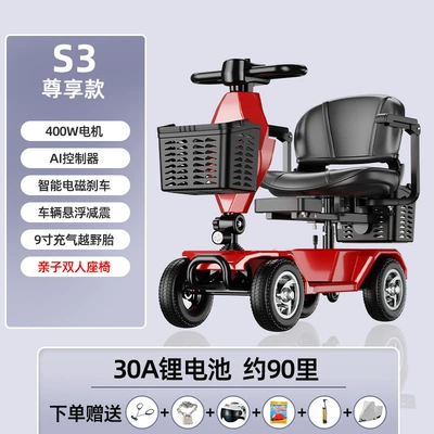 Scooter New Four-Wheel Electric Car, Qatlanan elektrik velosipedlər - s3-exclusive-double-30a-lithium-batteryabout-90-miles400w-battery-life