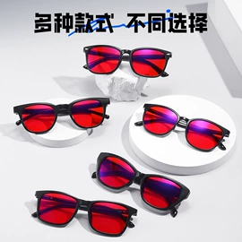 太阳镜;护目镜;框架眼镜
