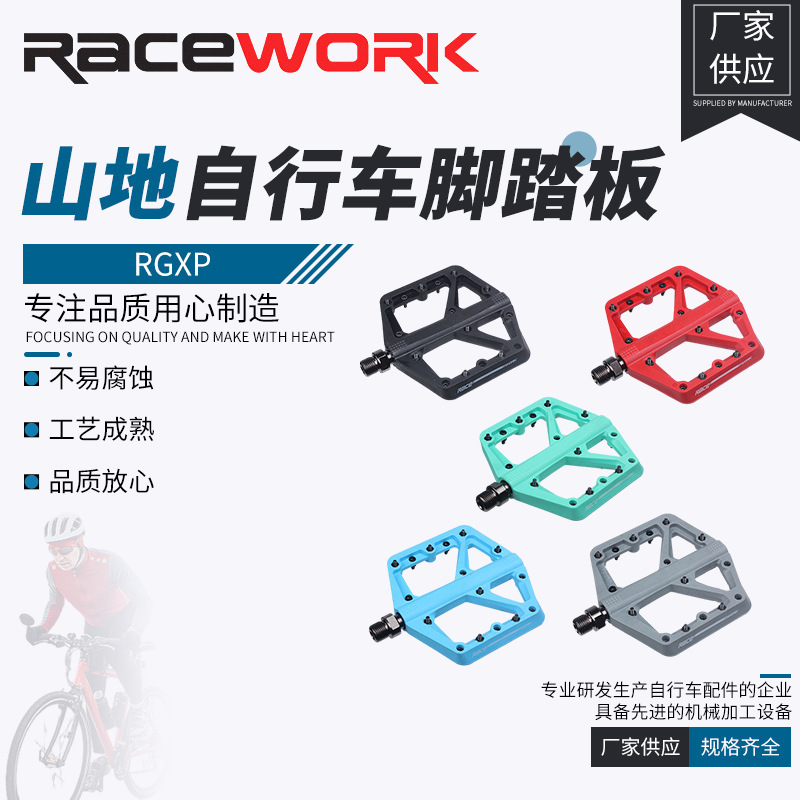 Racework Mountain Bike Pedals Nylon Fiber Du Bearing Pedals Cycling Pedals Lightweight Design Racework Mountain Bike Pedals Nylon Fiber Du Bearing Pedals Cycling Pedals Lightweight Design