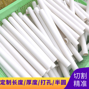 pvc���Ϲܼӹ�20 ���xˮ���R�U�ܽ�ͨ�Oʩ�üӺ�A�� pvc��25mm