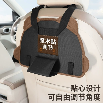 support frame, Car phone holder