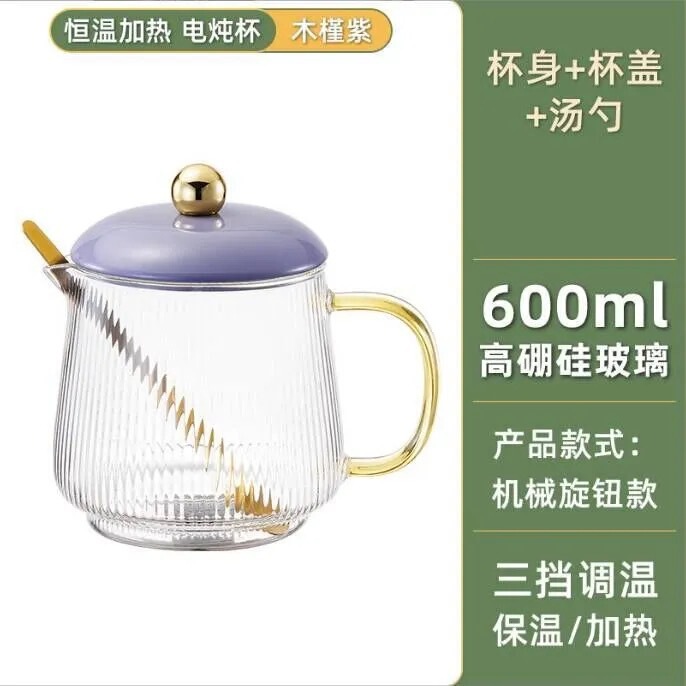 電気カップ卸売 新型電気カップ 会社従業員福利電気カップ卸売 卸売|undefined