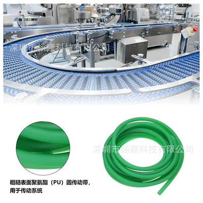 Avtomobil ötürücü kəmərləri, Polyurethane Round Belt, Green